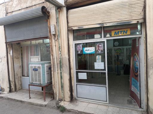 عکس دفتر پیشخوان دولت بازار