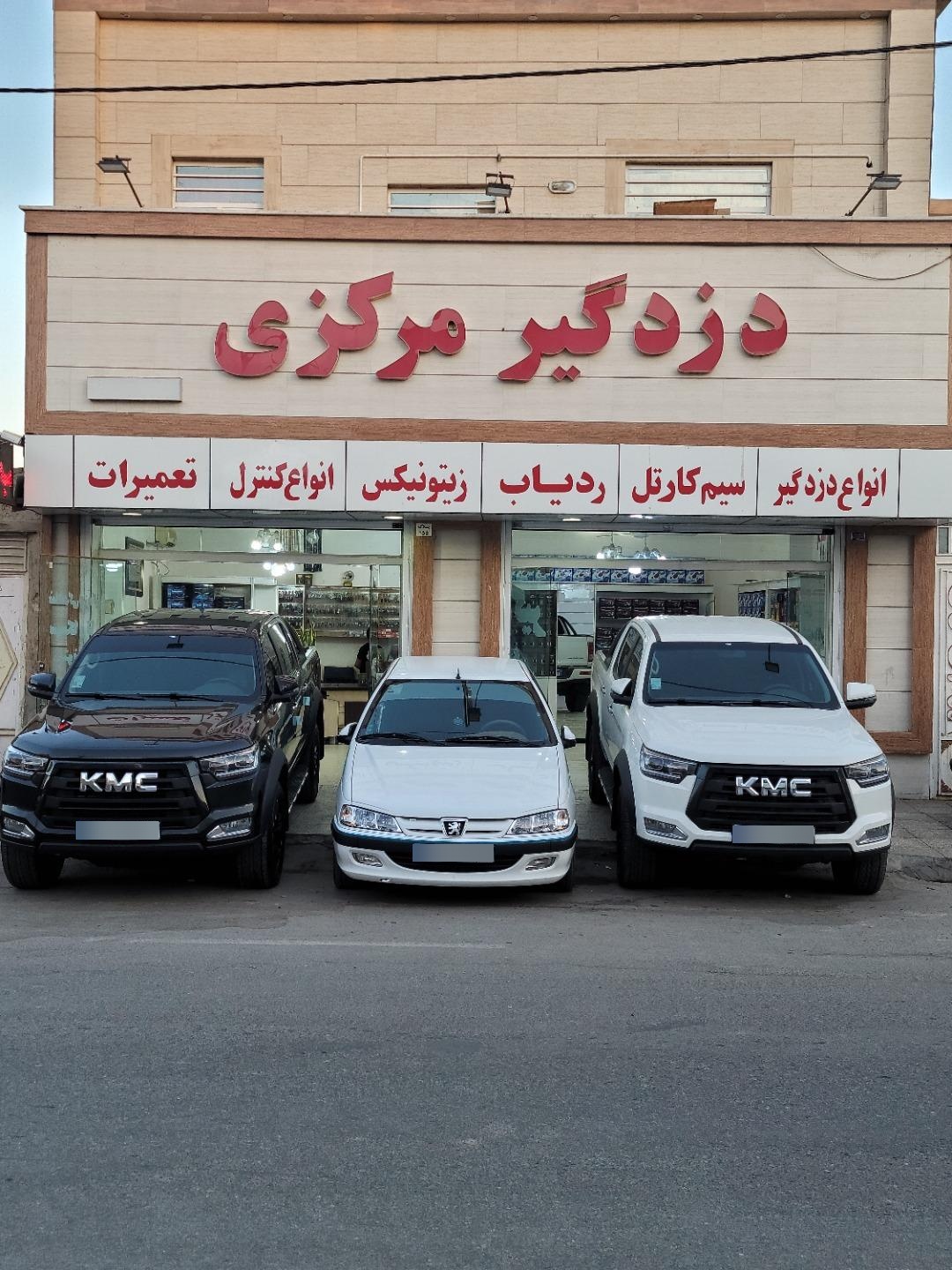 عکس دزدگیر مرکزی