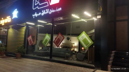 عکس مبلمان خانه برند