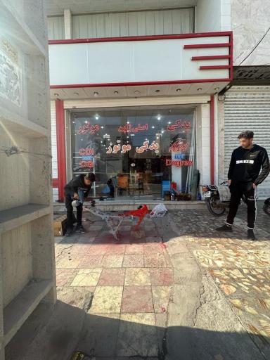 عکس فروشگاه هوندا پارت جوکار