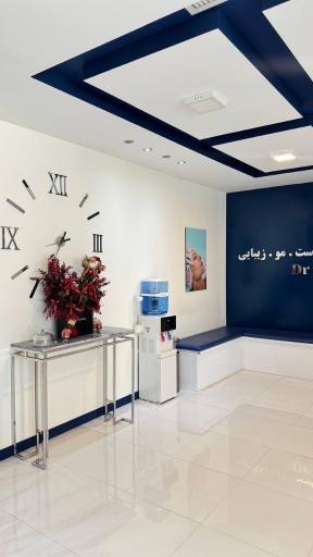 عکس کلینیک پوست مو زیبایی دکتر مجاور
