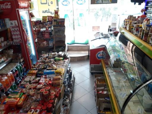 عکس سوپرمارکت علیزاده