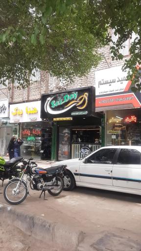 عکس کافه ساز دی