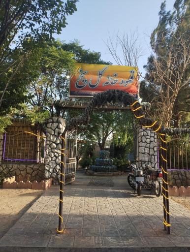 عکس کافه گل یخ