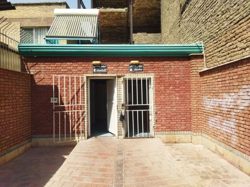 عکس سرویس بهداشتی بوستان ترنج زندگی