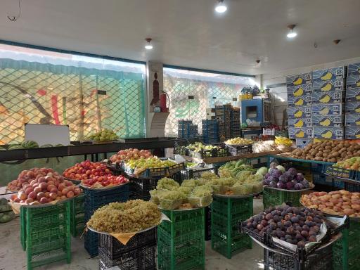 عکس میوه فروشی اشراقی