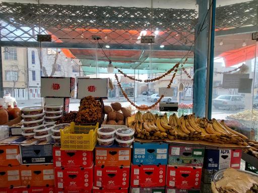 عکس میوه فروشی اشراقی