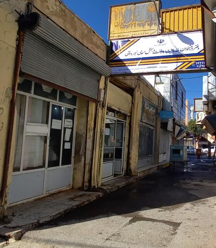 عکس دفتر پیشخوان دولت بازار