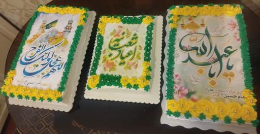 عکس مه کیک ( پخت کیک و شیرینی خانگی)
