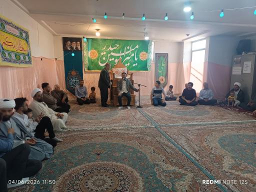 عکس حوزه علمیه امام سجاد