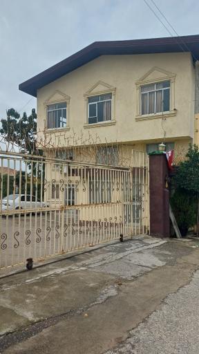 عکس بنیاد تعاون رفاه زندانیان ساری