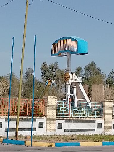 عکس شهربازی بم