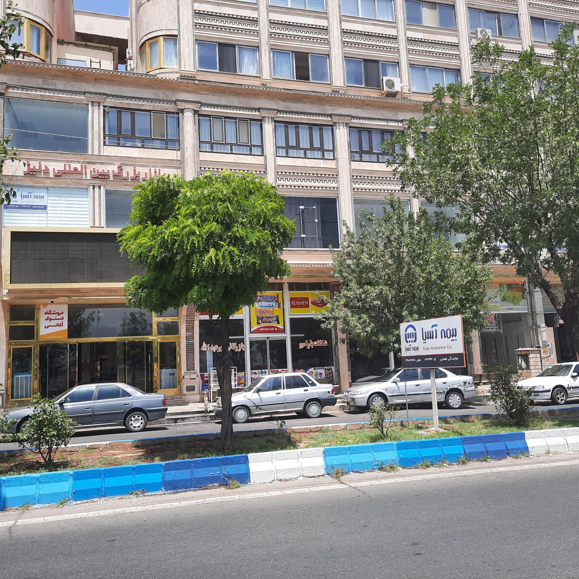 عکس نمایندگی بیمه آسیا