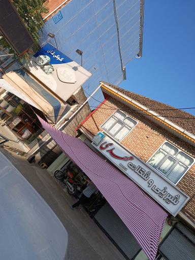 عکس شیرینی و شکلات مهدی