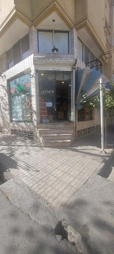 نبات و آبنبات صنوبری