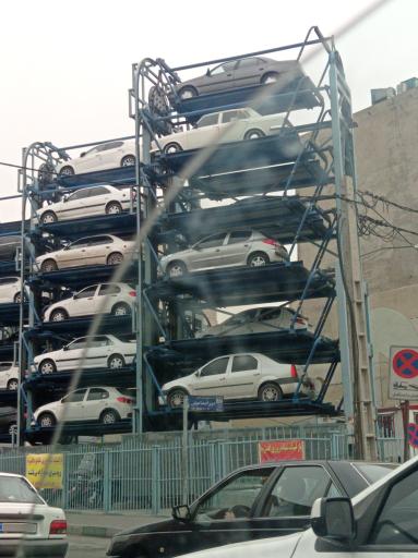 عکس پارکینگ طبقاتی
