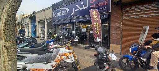 موتور کلینیک پلاس