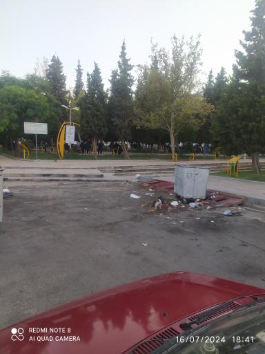 عکس پارک سانیا