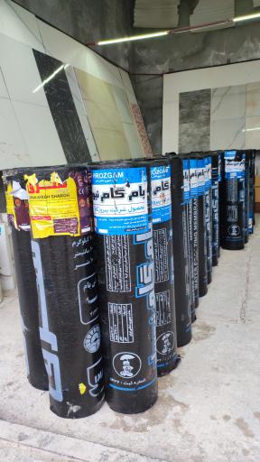 عکس آهن آلات و مصالح ساختمانی مشایخی