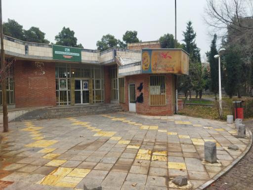 عکس کانون پرورش فکری کودکان و نوجوانان بوستان 22بهمن