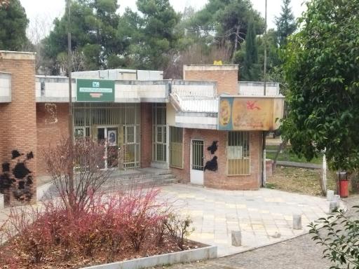 عکس کانون پرورش فکری کودکان و نوجوانان بوستان 22بهمن
