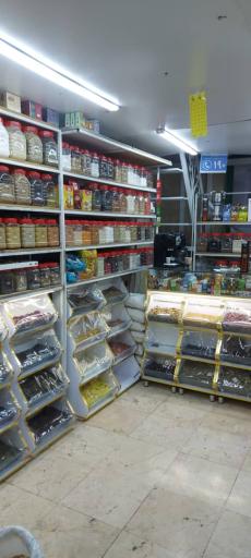 عکس عطاری سپهر