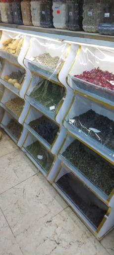 عکس عطاری سپهر