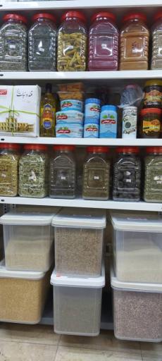 عکس عطاری سپهر