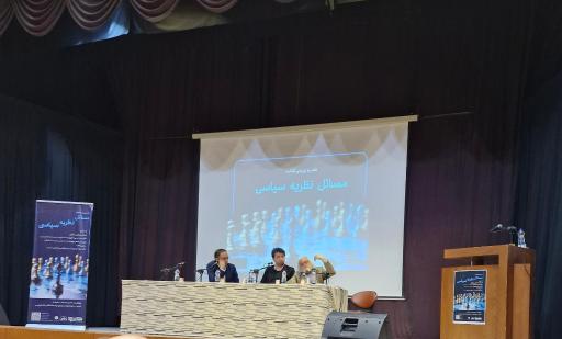 نگارخانه فردوسی - فرهنگسرای جهاد دانشگاهی مشهد