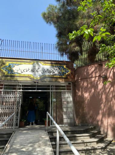 عکس کتابخانه استاد قادر طهماسبی