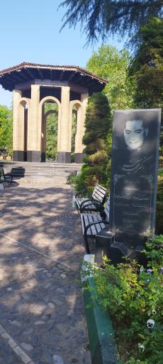 عکس آرامگاه دکتر محمد معین