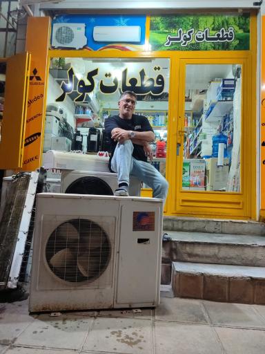 عکس قطعات کولر صابر