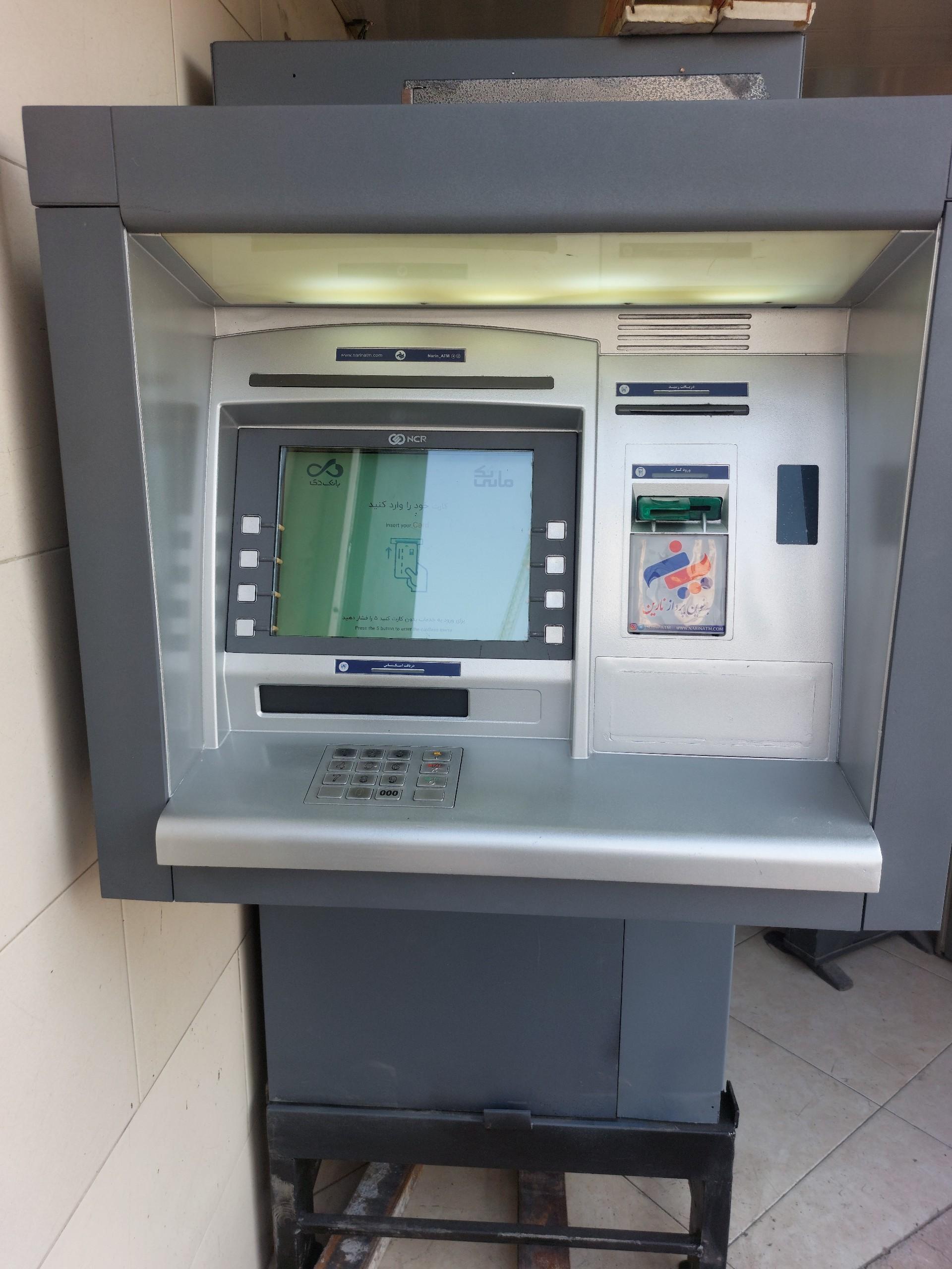 عکس خودپرداز بانک دی