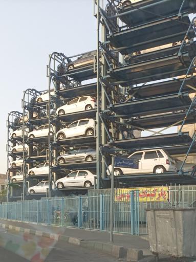 عکس پارکینگ طبقاتی
