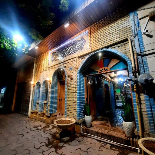 عکس رستوران سنتی شب های نطنز