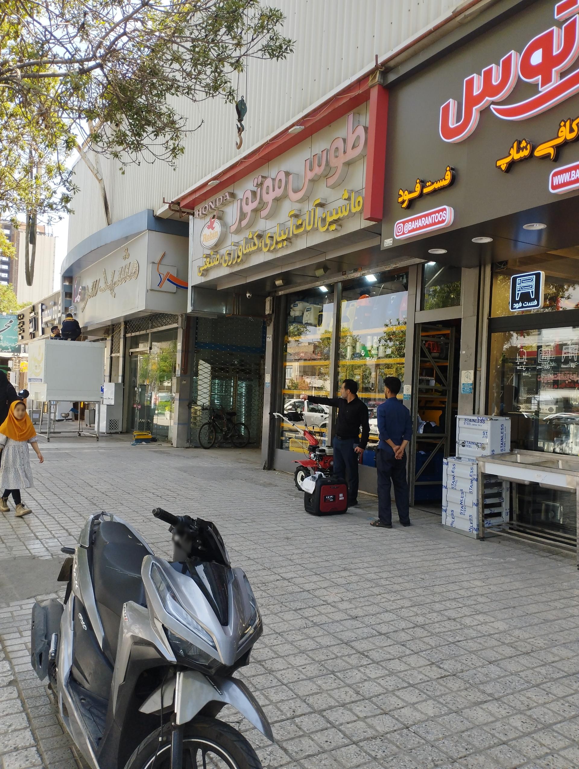 عکس فروشگاه تجهیزات صنعتی و ماشین آلات طوس موتور