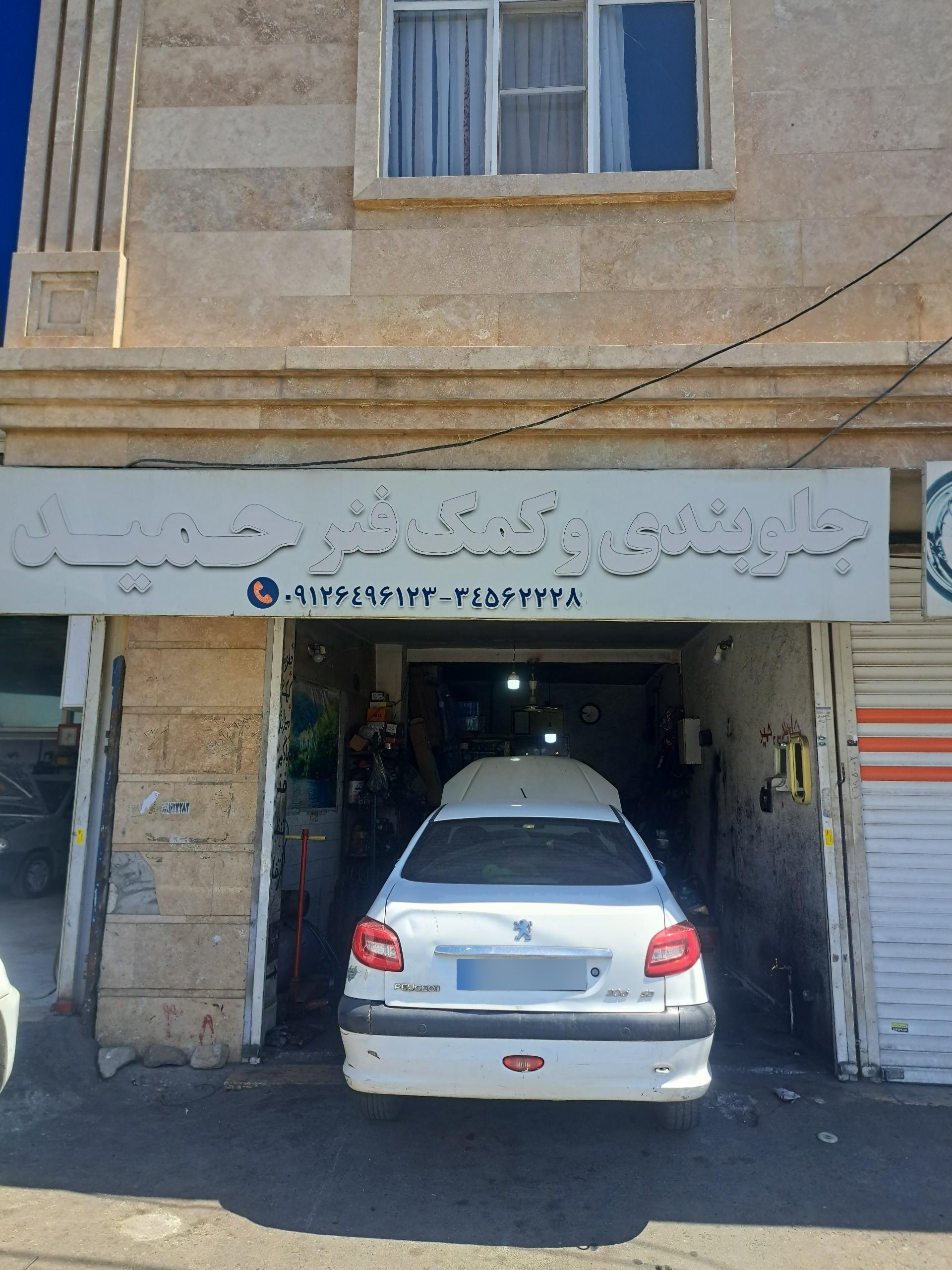 عکس جلو بندی حمید