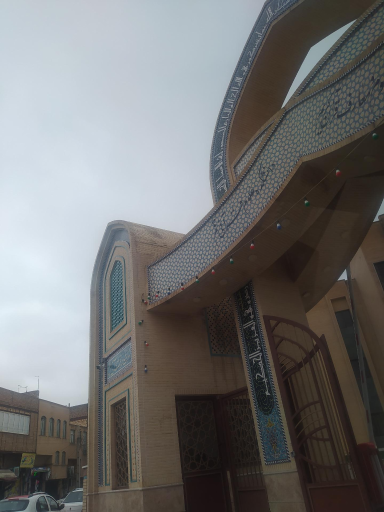 عکس دانشکده علوم قرآنی قم