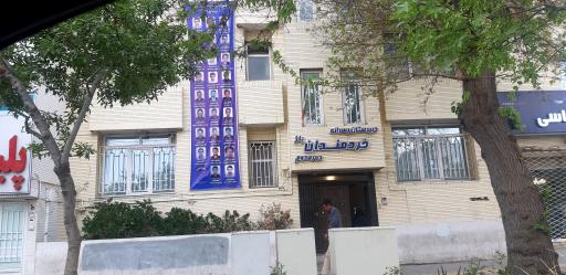 دبیرستان غیردولتی خردمندان پاژ