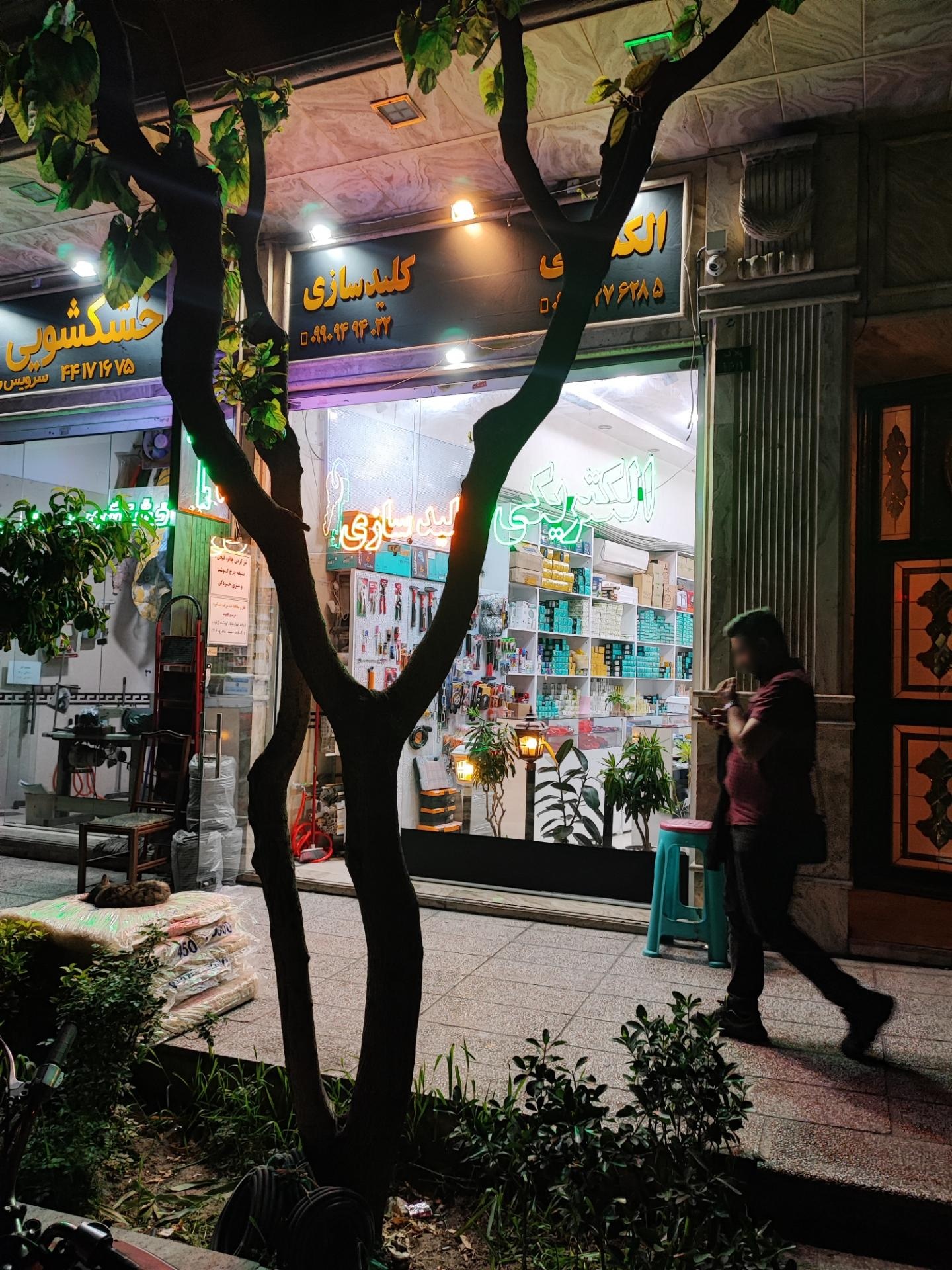 عکس الکتریکی آلفا