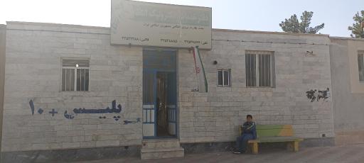 عکس دفتر خدمات الکترونیک انتظامی پلیس + 10