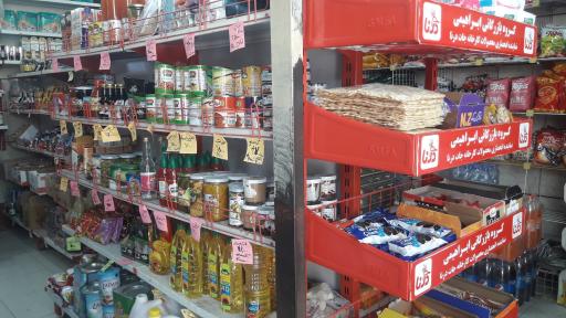 عکس سوپر مارکت فرهاد