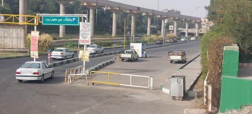 عکس پارکینگ بهار