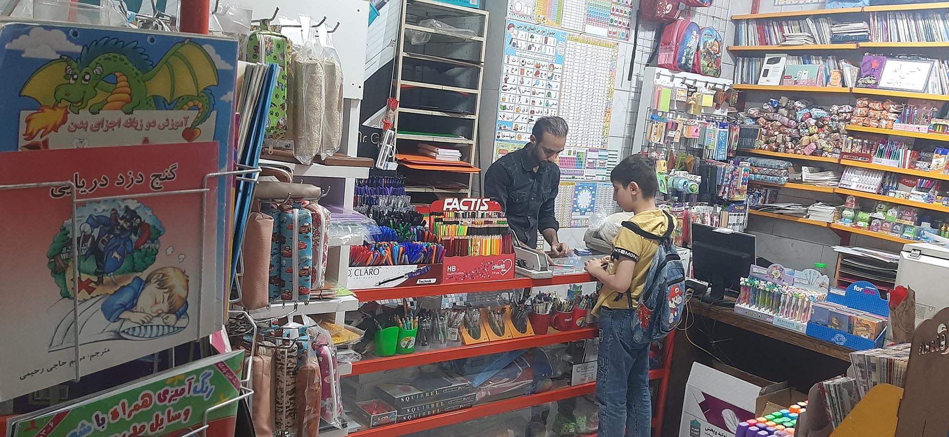 عکس پخش کتاب و لوازم التحریر حافظ