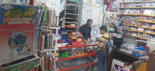 عکس پخش کتاب و لوازم التحریر حافظ