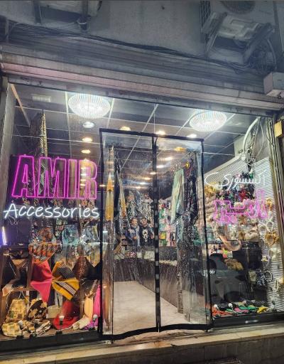 عکس امیر اکسسوری