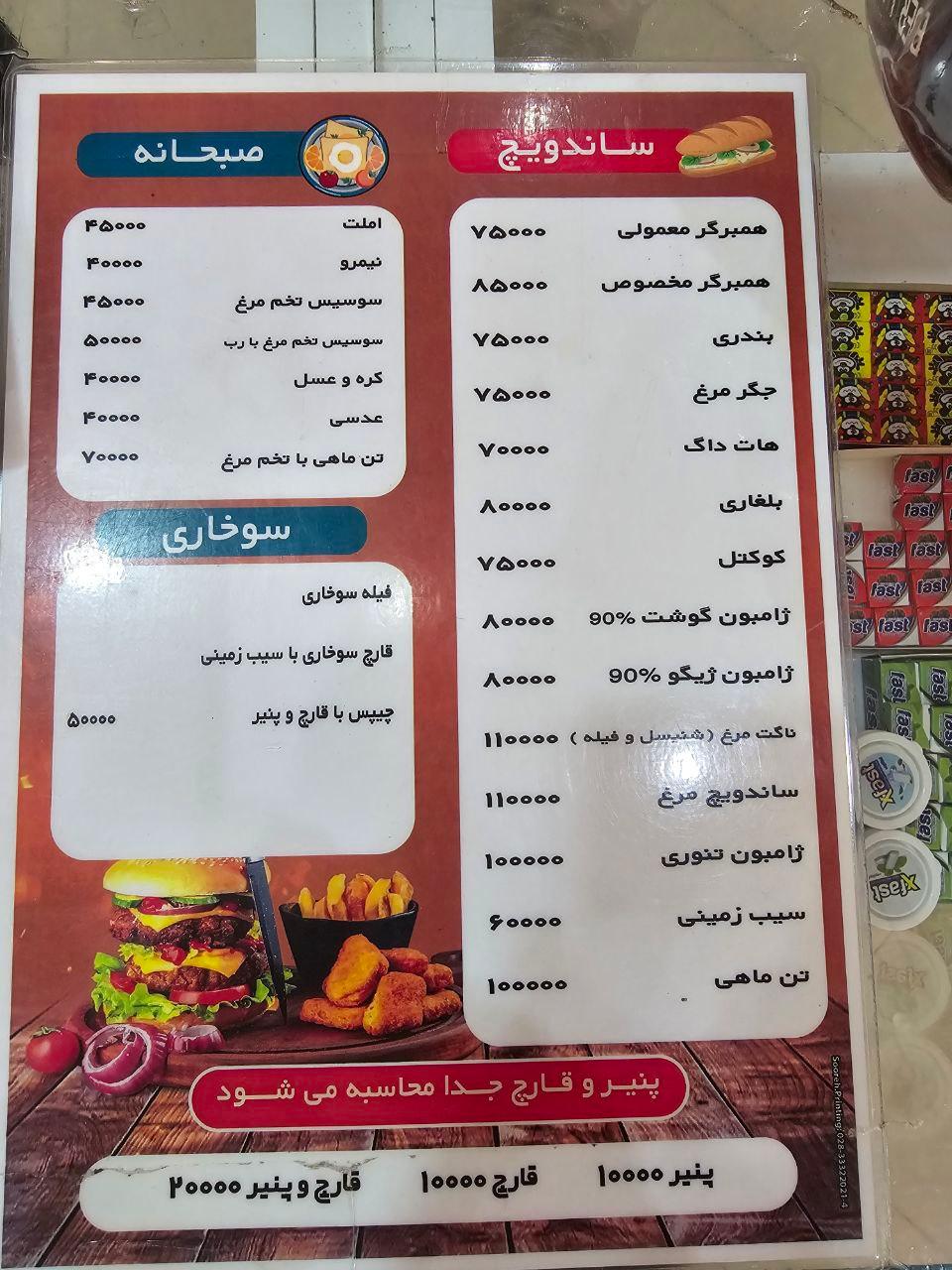 عکس بوفه آقایان