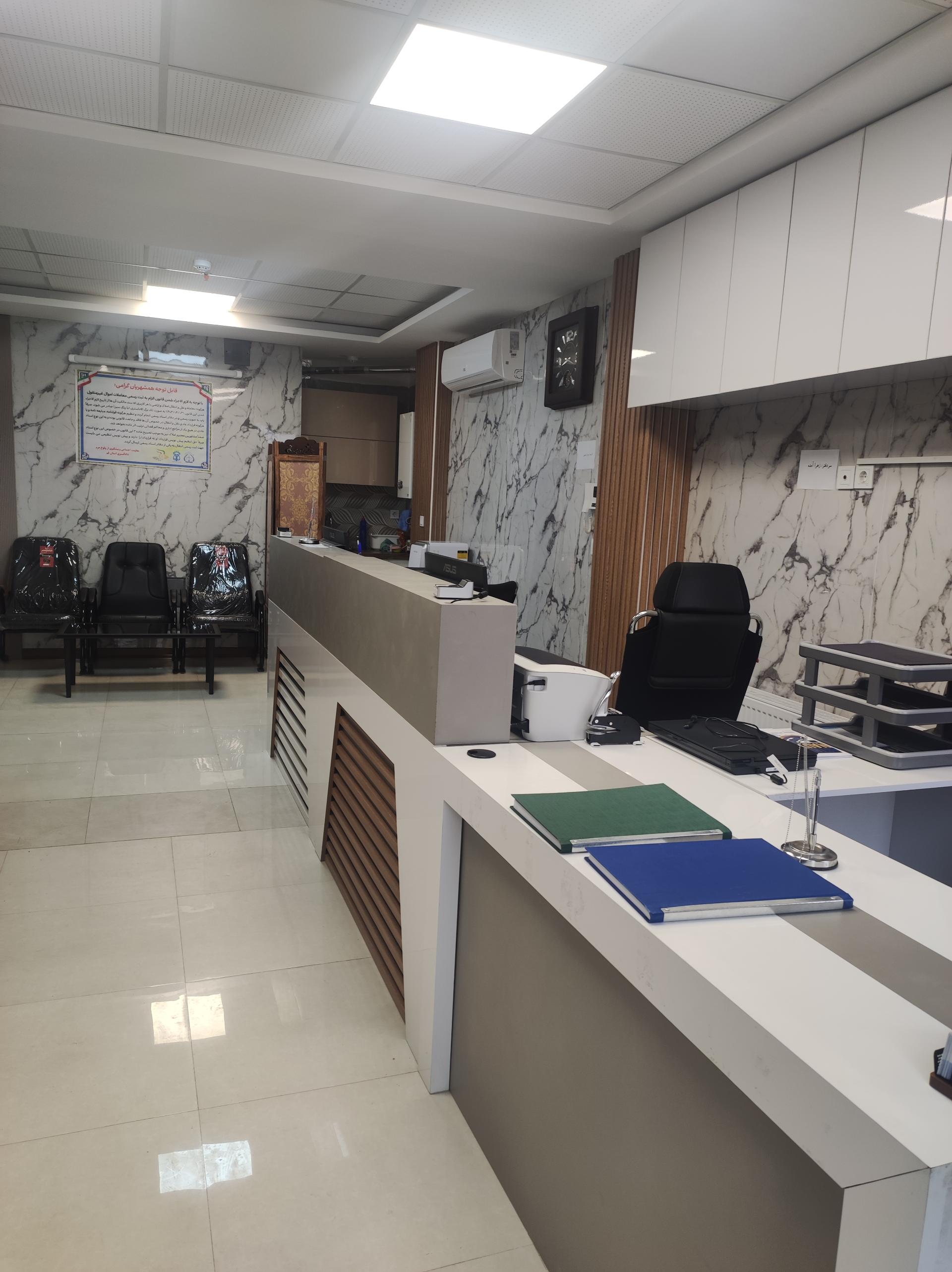 عکس دفتر اسناد رسمی 119