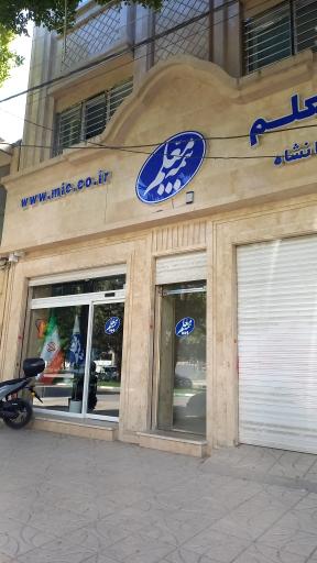 عکس بیمه معلم