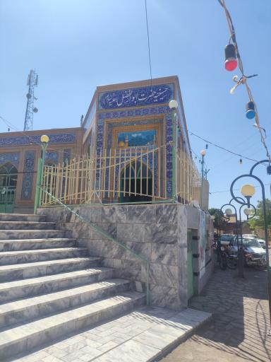 عکس حسینیه حضرت ابالفضل